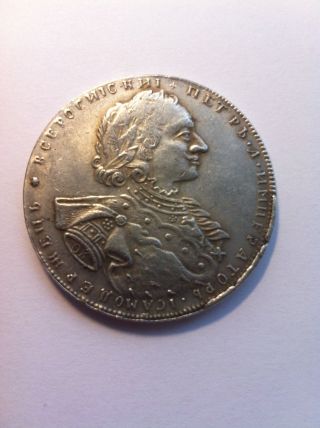 1 Silver Rouble Of Peter 1 photo