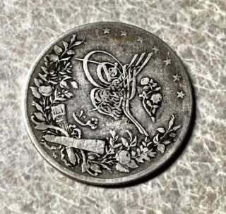 Circulated 1 Qirsh Silver Coin,  (ottoman) photo