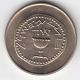 Israel 1961 Half Shekel (sheqel) Bu Coin 30mm 12g Nickel 1/2 Lira Middle East photo 1