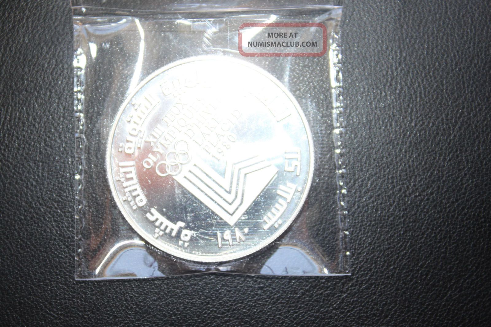 1980 Lebanon Piedfort 10 Livres 
