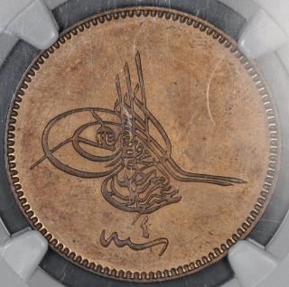 1863 (ah1277//4) Ngc Pf63rb Ottoman Empire Turkey 20 Para Rare Paris Proof photo