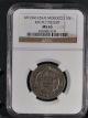1946 (ah1366) Ngc Ms65 French Morocco 10 Francs Piefort Essai Pop 8/1 104 Minted Africa photo 2