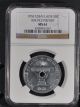 1952 Ngc Ms61 Laos 50 Cents Piefort Essai French Indo - China Matte 104 Minted Asia photo 2