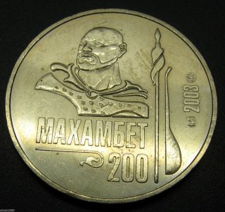 Kazakhstan 50 Tenge Coin 2003 Km 70 200th Anniversary Of Makhambet Utemisov photo