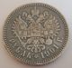 1 Rouble 1901 ФЗ Nicholas Ii Russian Empire Antique Silver Coin Bitkin 53 Russia photo 1