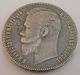 1 Rouble 1901 ФЗ Nicholas Ii Russian Empire Antique Silver Coin Bitkin 53 Russia photo 2