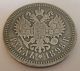 1 Rouble 1898 AГ Nicholas Ii Russian Empire Antique Silver Coin Bitkin 43 Russia photo 2