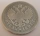 1 Rouble 1897 Nicholas Ii Russian Empire Antique Silver Coin Bitkin 203 Russia photo 2