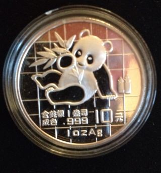 1989 China 1oz Silver Panda 10 Yuan Coin - Capsulated Rare photo