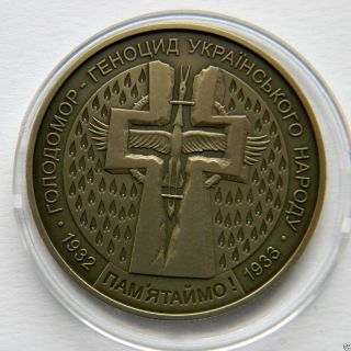 The Famine 2007 Coin Holodomor Genocide Of Ukrainian People 5 Hryven Km 459 photo
