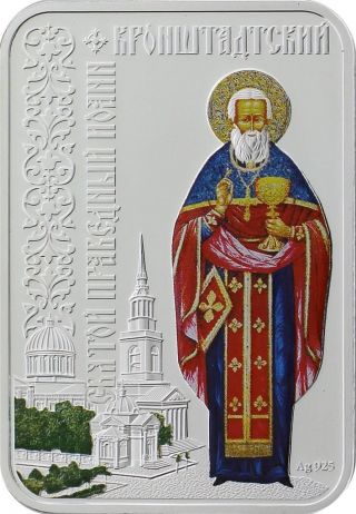 Niue 2012 $1 Saints Of The Cities - John Of Kronstadt 28.  28 G Silver Proof Coin photo