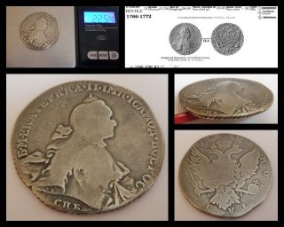 Rouble 1766 СПБ - Яi Catherine Ii Russian Empire Antique Silver Coin.  Bitkin 198 photo