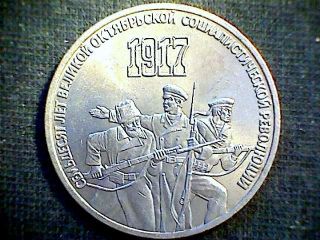Russia Ussr 1987 3 Roubles,  70th Anniversary Of Revolution,  Unc photo