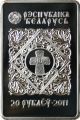 Belarus 2011 Orthodox Wonder Icons - Theotokos Of Zhirovichy 1 Oz Silver Europe photo 1
