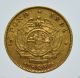 South Africa Half Pond,  1894 Gold Coin Coin Gvf Africa photo 1