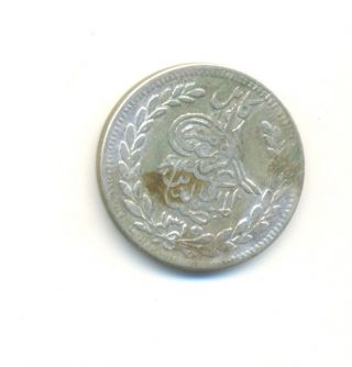 1315 Afghanistan One Rupee Silver Coin King Abdul Rehman Rare. photo