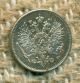 Finland Finnish Silver Coin 25 Penniä 1915 Nicholas Ii Russia photo 1