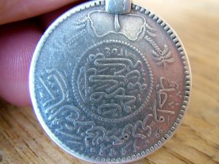 Saudi Arabia Silver Riyal Coin Pendant Medallion photo