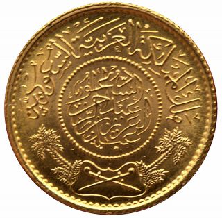 1950 - Ah1370 Saudi Arabia Gold Guinea Bu photo