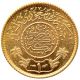 1950 - Ah1370 Saudi Arabia Gold Guinea Bu Middle East photo 1
