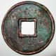 Ancient China 900 Years Old Da Guan Tong Bao Large 10 - Cash Coin 1107 - 1110 A.  D. China photo 1