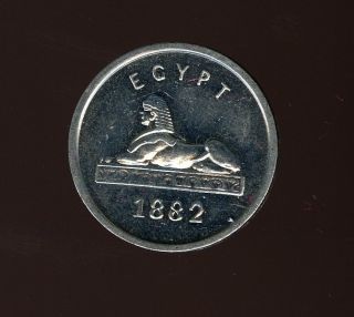 Egypt 1882 - 1889,  Token Jeton Medal Uncirculated - Military? [z235 photo