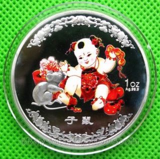 Fine China Lunar Zodiac Colored Silver Coin - Baby & Rat photo