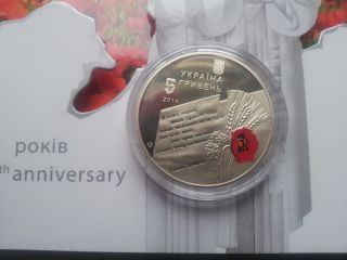 Ukraine Coin 