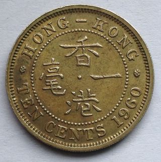 L45 Hong Kong 10 Cents,  1960 Au? photo