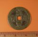 China 100 Cash Coin 1852 - 1862 - 2 1/4 Inches Across China photo 1