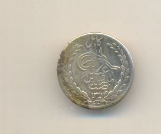 1315 Afghanistan One Rupee Silver Coin Ameer Abdul Rehman. photo