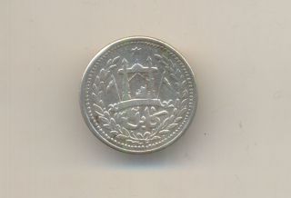 1312 Afghanistan One Rupee Silver Coin Ameer Abdul Rehman. photo