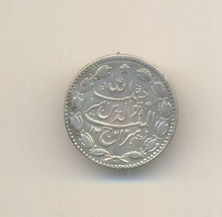 1322 Afghanistan One Rupee Silver Coin Ameer Habibullah photo