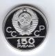 Russia,  Ussr - Silver Plated 150 Roubles 1977 Proof Coin,  Olympics - 80 Logo Russia photo 2