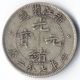 China: Empire: Cheh - Kiang (chekiang) Province: 10 Cents.  1898 - 9. China photo 1