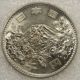 1964 Japan Tokyo Olympics 1000 Yen Coin,  Unc Asia photo 1