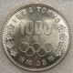 1964 Japan Tokyo Olympics 1000 Yen Coin,  Unc Asia photo 4