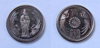 /823 High Rarity Japanese Buddha Coin Rare Mon Koban photo