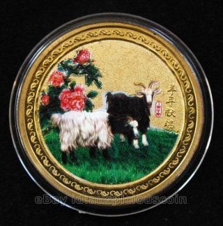 2015 China Zodiac Year Of The Sheep Colored Gold Plated Coin photo