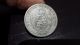 1923 Peru Half Unsol Very Low Km 216 Silver Coin South America photo 1