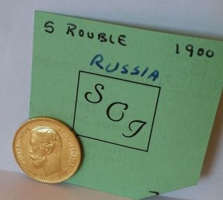 Russia 5 Rouble Gold Coin 1900 - Almost Unc - Great Luster & Price photo