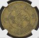 1905 China Fengtien 20 Cent Brass Dragon Coin Ngc Y - 90 Vf 25 China photo 1