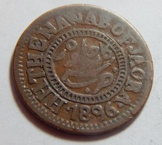 1896 India Jahor Copper Piasa Coin photo