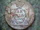 Russia Catherine Ii Siberia 1770 Denga (1/2 Kopek) Km Siberian Coin Russia photo 1