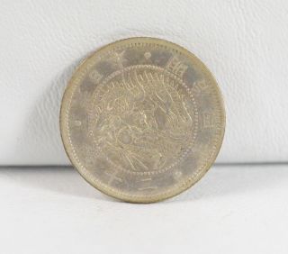 1870 20 Sen Japanese Rising Sun Dragon Silver Coin Meiji3 (179) photo