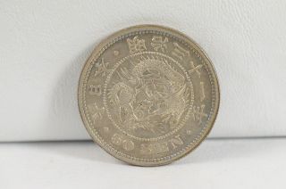1873 50 Sen Japanese Japan Rising Sun Dragon Silver Coin Meiji 6 (181) photo