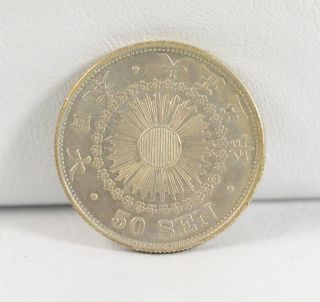 1906 50 Sen Japanese Japan Rising Sun Silver Coin Emperor Mutsuhito M39 (180) photo