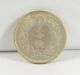 1906 50 Sen Japanese Japan Rising Sun Silver Coin Emperor Mutsuhito M39 (180) Asia photo 1