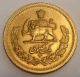 1 Gold Pahlavi 1330 (1951) 8.  13 Gr.  0.  2354 Oz.  0.  900 Gold Unc Coins: World photo 1
