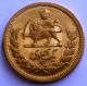 1 Gold Pahlavi 1351 (1972) 8.  13 Gr.  0.  2354 Oz.  0.  900 Gold Coins: World photo 1